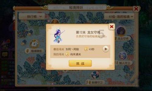 全民剧本大师内置菜单