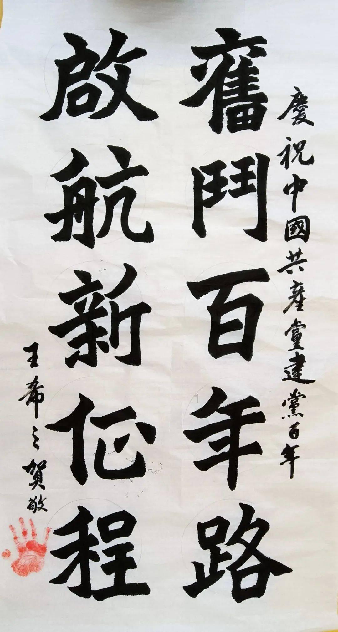 城北区 以文化人育新风 三下乡活动新年惠民更暖心
