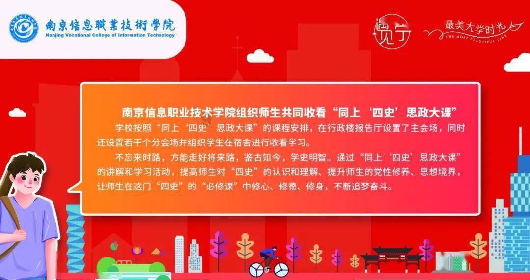 乱斗西游2