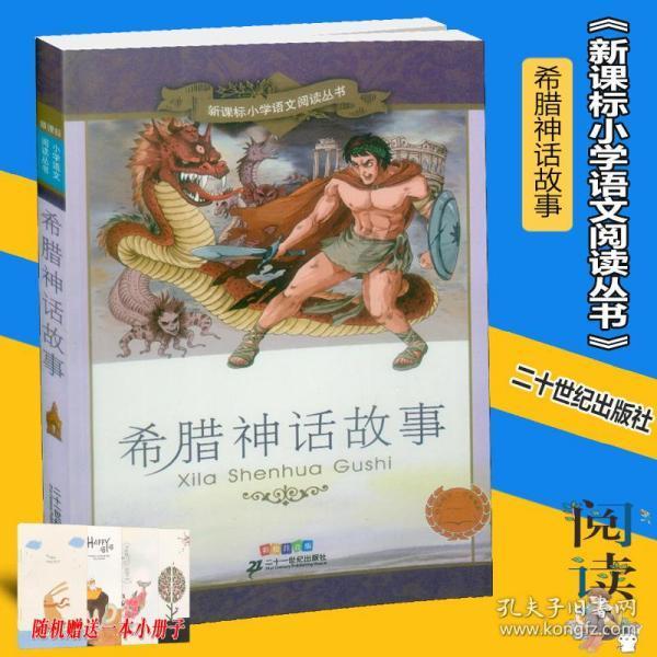 萌新水果连连看